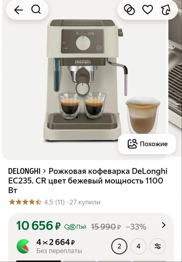 Полезное приобритение в дом?