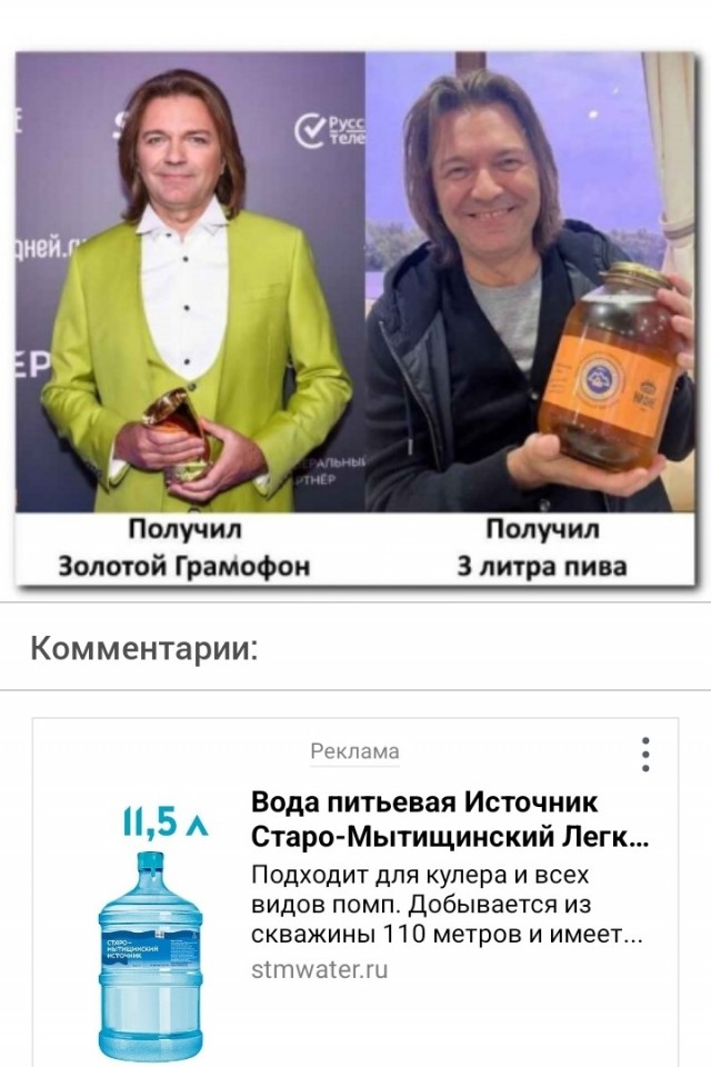 В чём счастье⁠