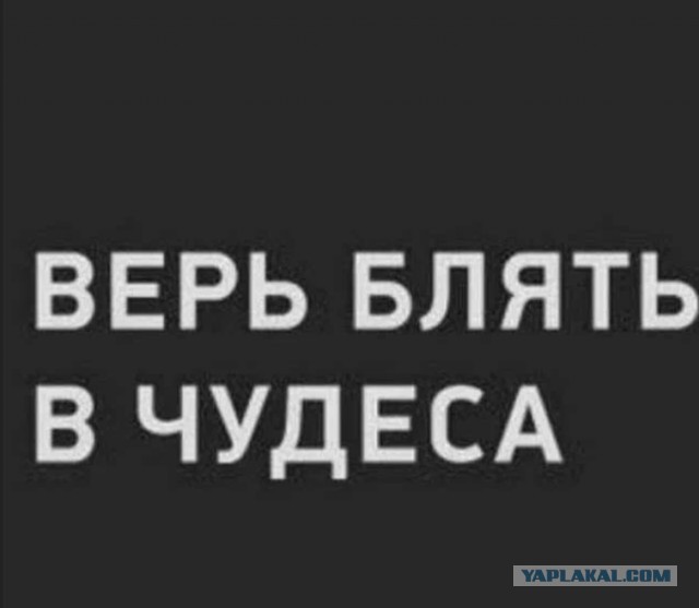 Красивый финал.