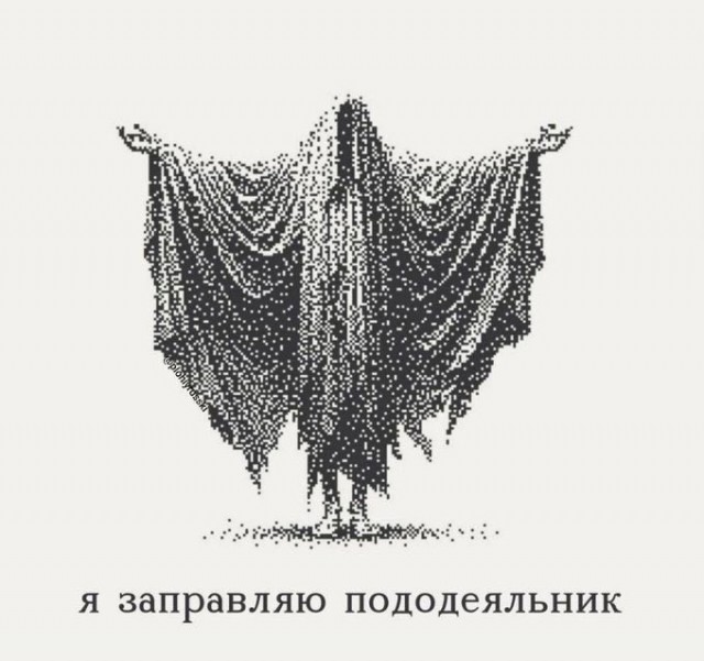 Среды картинки