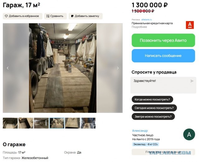 Парни реально живут в квартирах как эта и не видят в этом никаких проблем