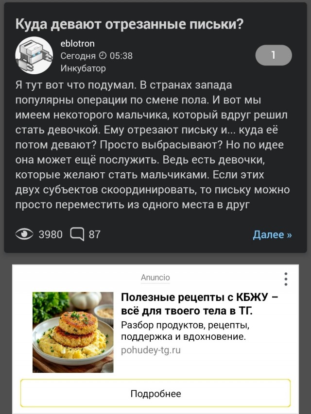 Яп умеет пошутить :D