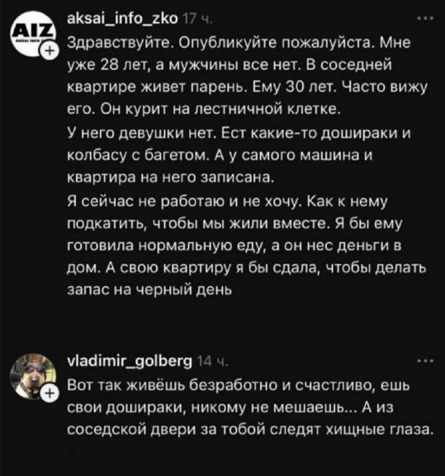 Так себе картинки 31.12.25