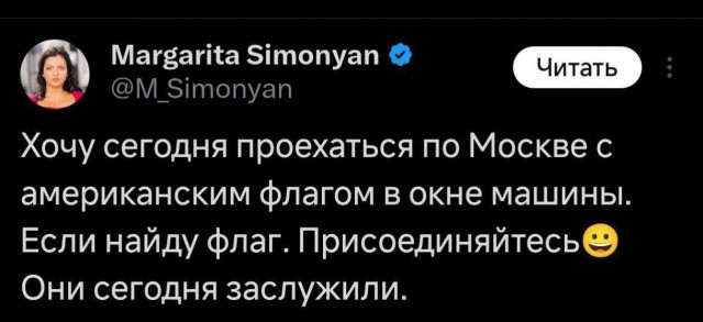 Сочувствую штатным пропагандистам.