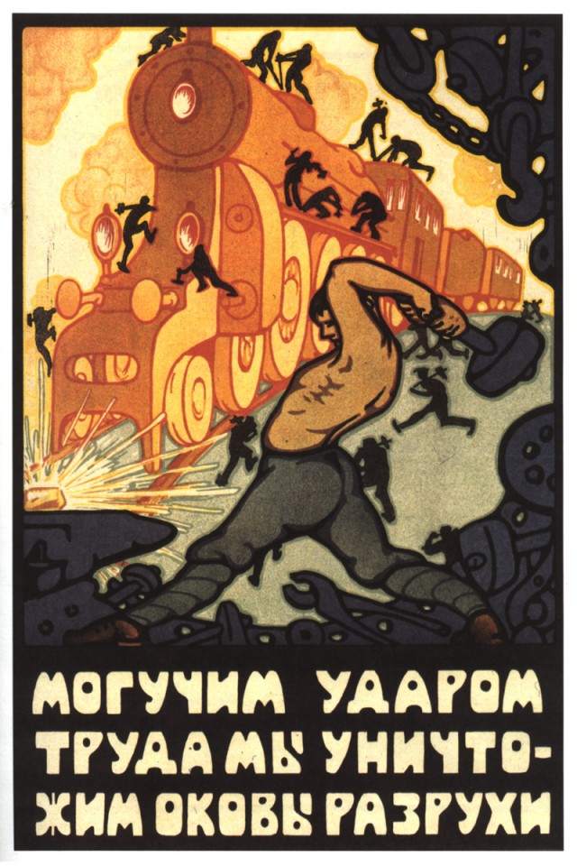 Ельцинские реформы - 1992 год