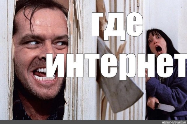 Не грузится. Что там?