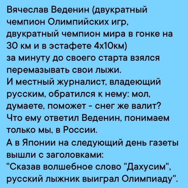 Так себе картинки 19.03.26