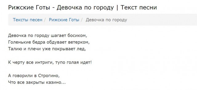 По Екатеринбургу прогулялась голая девушка