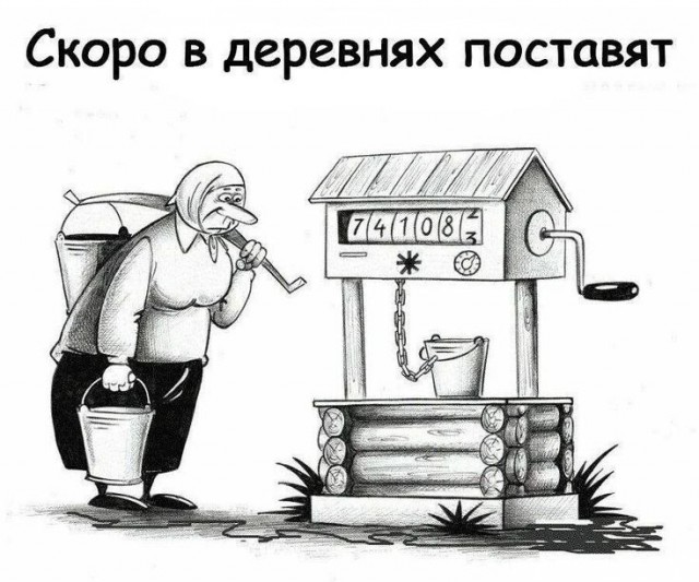 Муниципалы прибрали колодец в хозяйство