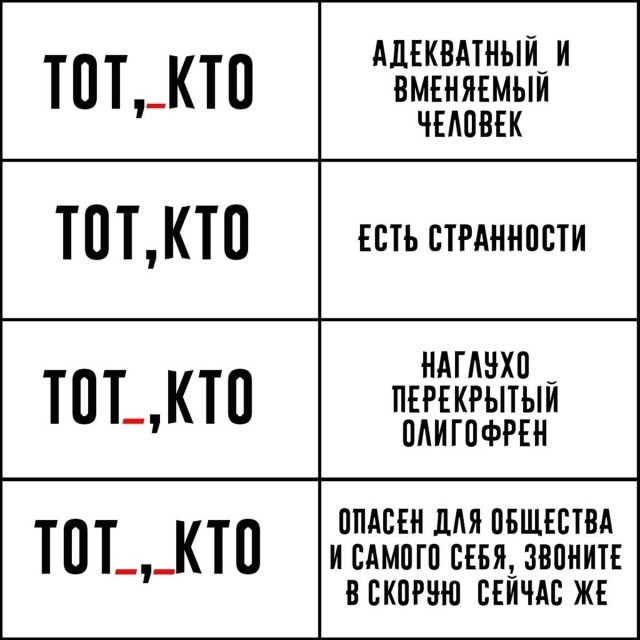 Действительно...