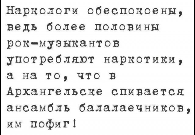 Тащи пироги, мразь!