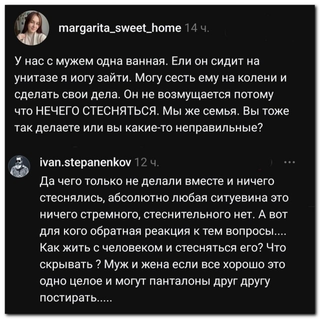 Ср@льный тандем⁠⁠