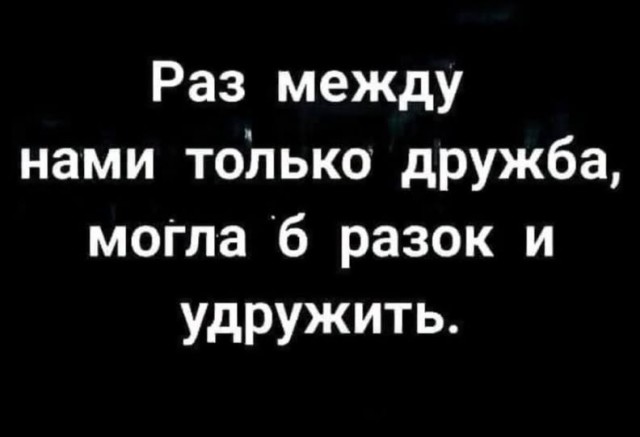 Так себе картинки 11.07.26