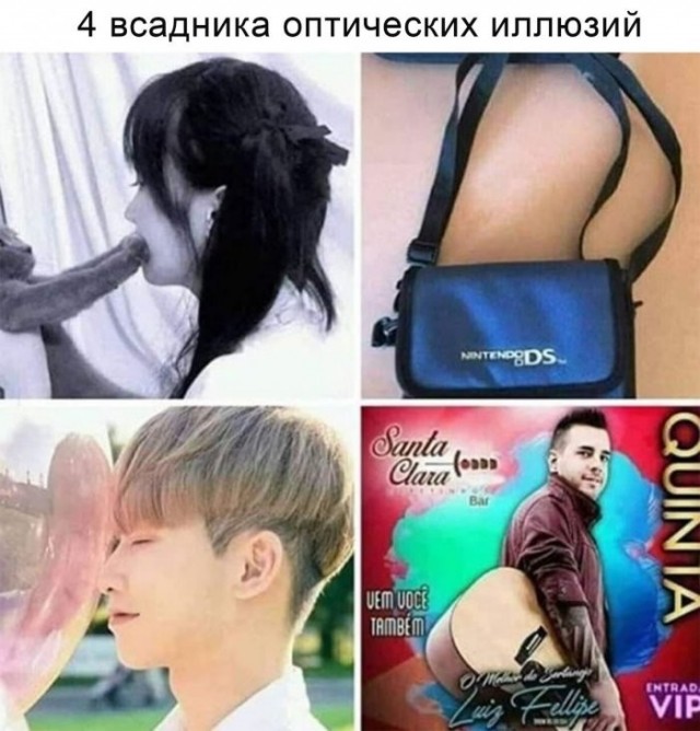 Веселые картинки в понедельник (07.02)