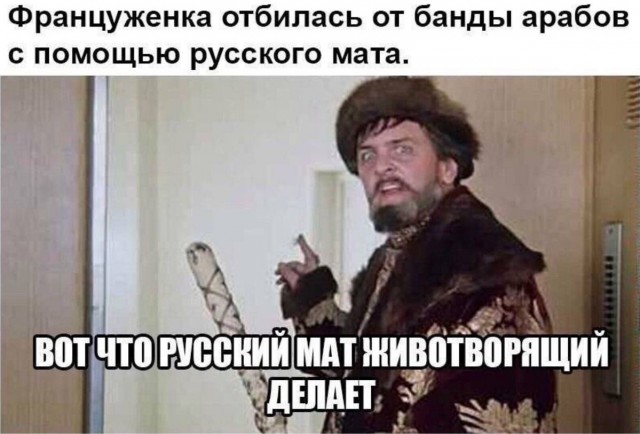 К вопросу о мате.