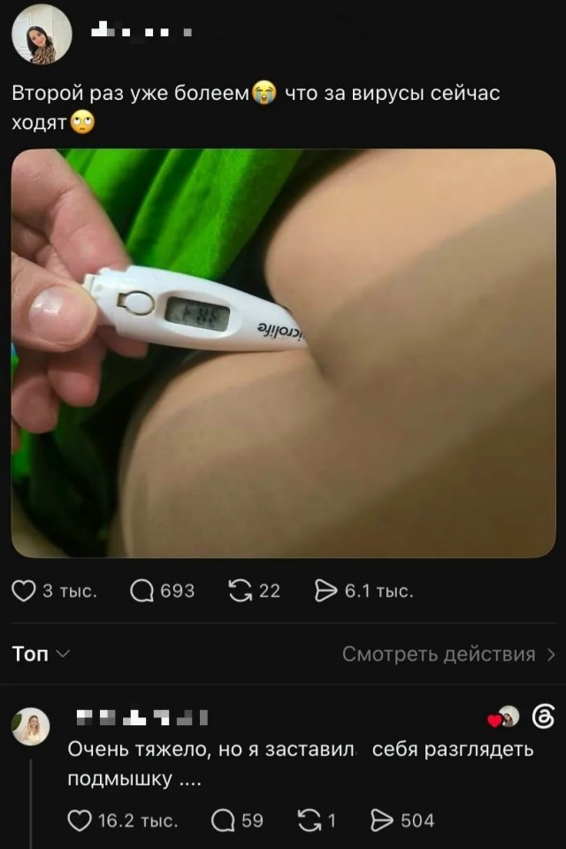 Так себе картинки 28.10.26