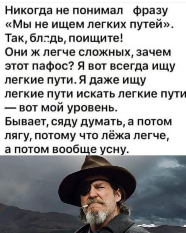 тРРРидцать тРРРи от 28 октября