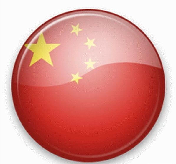 Удивительный Китай