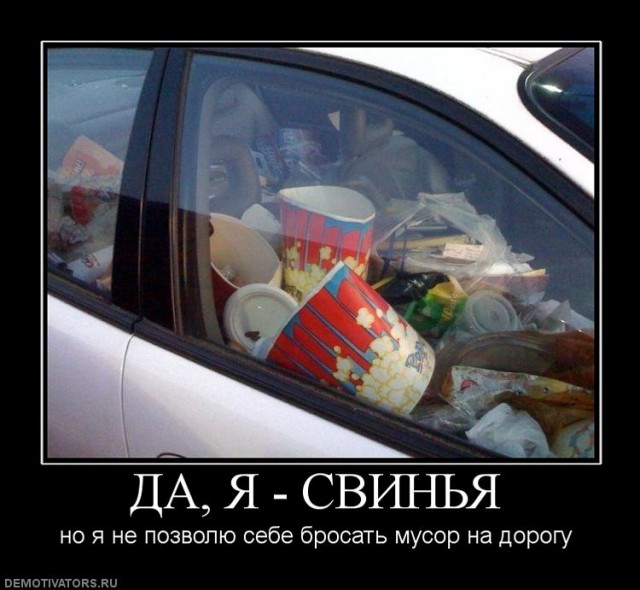 Личный сборник демотиваторов [~25]