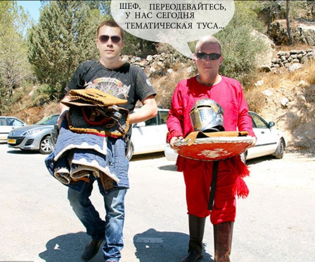 Ролевые жабы