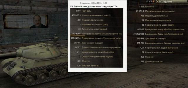 Wargaming 8