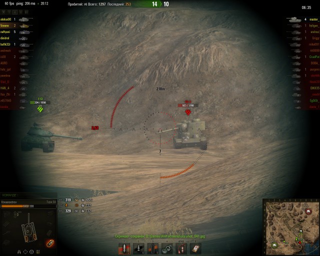 Wargaming 8