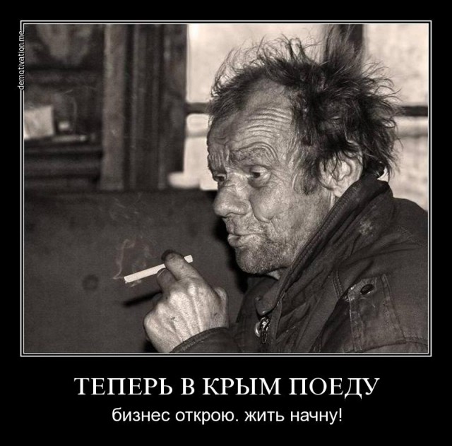 Украинские приколы.