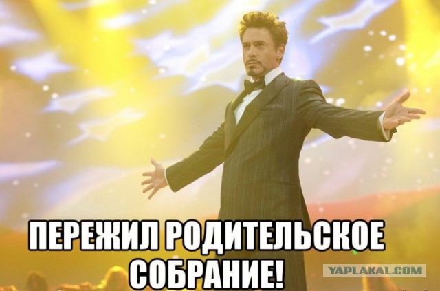 Ужасы детства