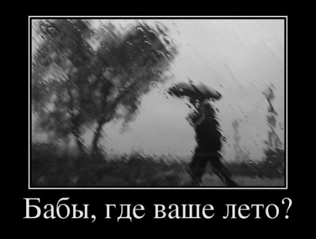В Спб вечером +30