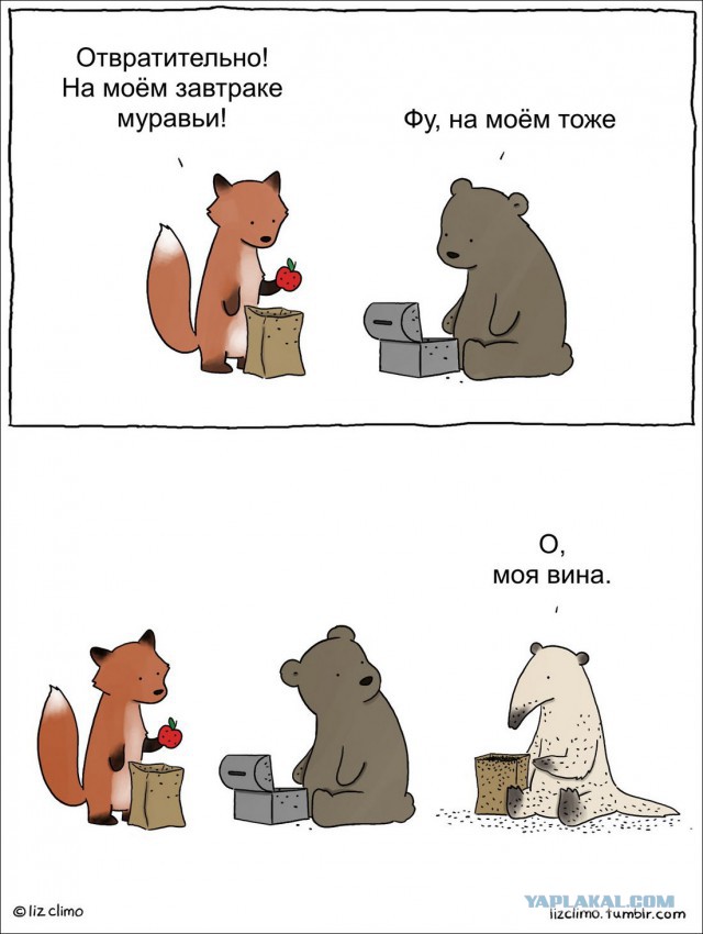 Поднимаем настроение