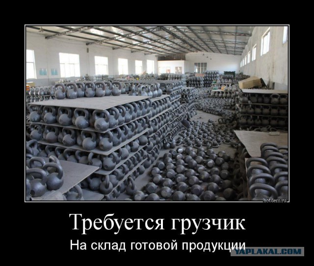 Подборка демотиваторов