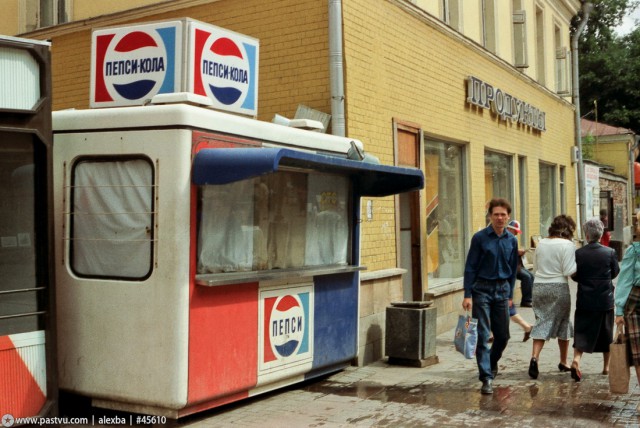 Прогулка по Москве 1989 года