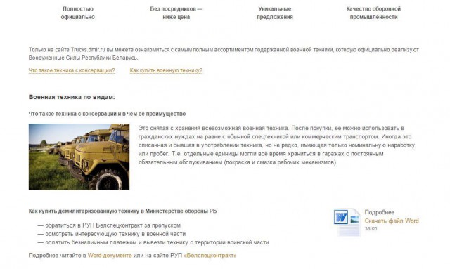 Я - Шарли