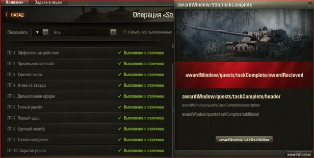Wargaming 18