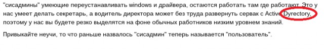 А ну! кому работу надо?