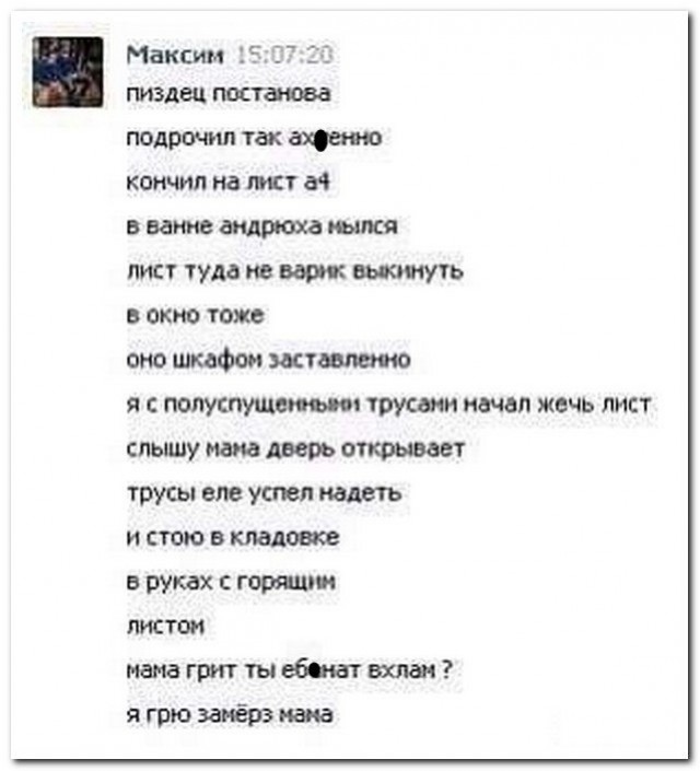 Ужасы и приколы из соцсетей 18+