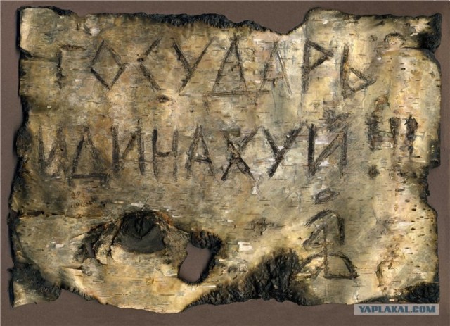 Правда жизни