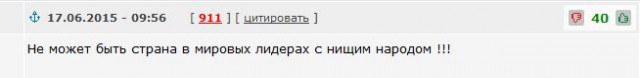 Путин перешел в наступление