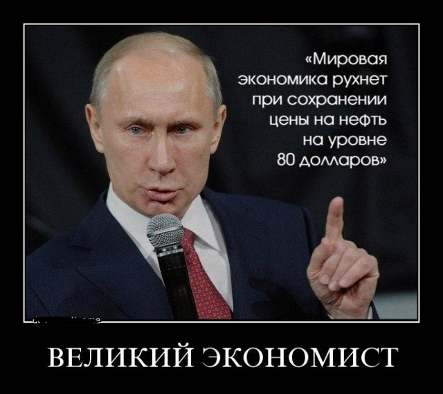 в РБК пригласили "несогласованного" эксперта