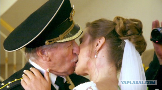 Жесткий мезальянс