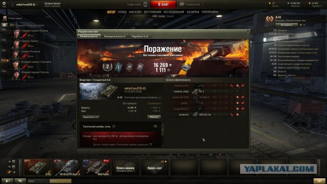 Wargaming 28
