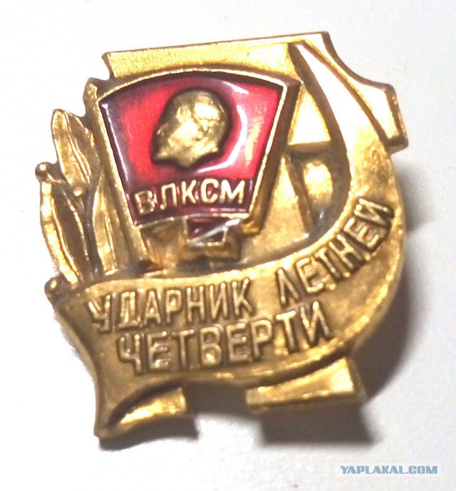 Школьный трудовой лагерь 1983г