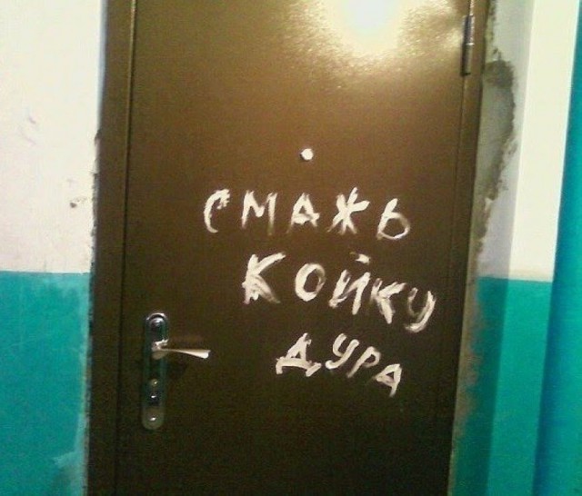 Смешные комментарии из соцсетей