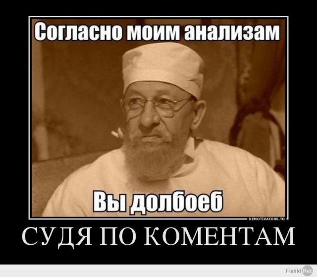 Вот настырный
