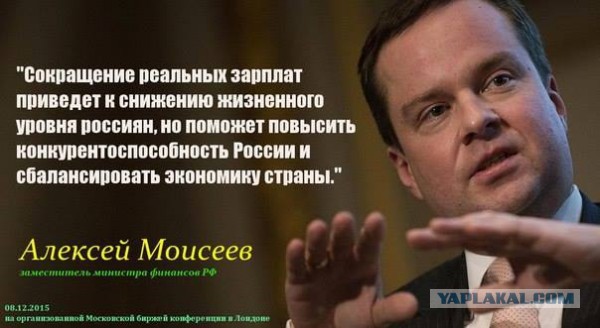 Про свежий гайдаровский форум 2016