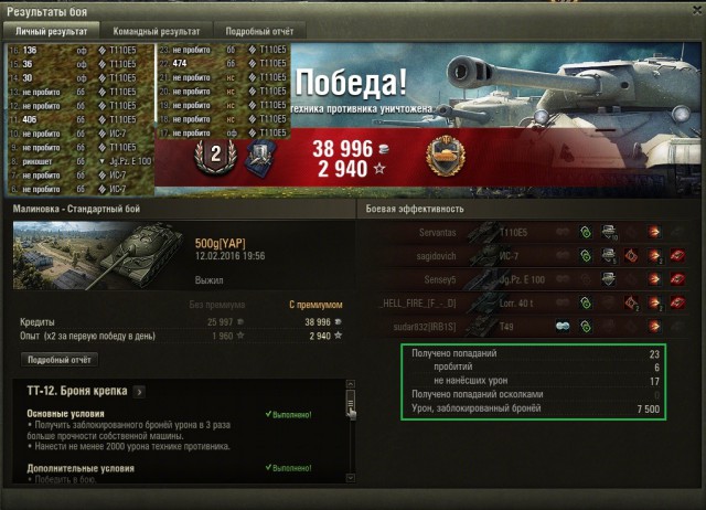 Wargaming 32