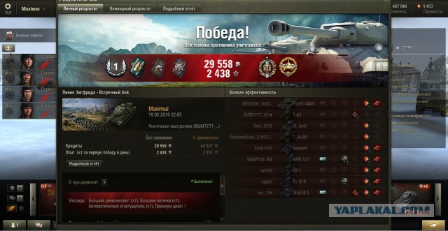 Wargaming 32
