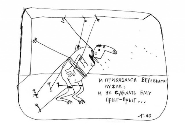 Психоделические карикатуры Гавриила Лубнина