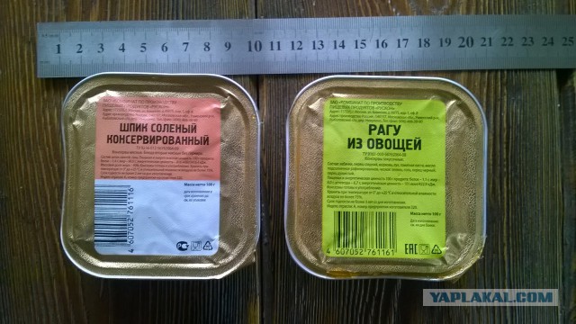 Дегустация ИРП