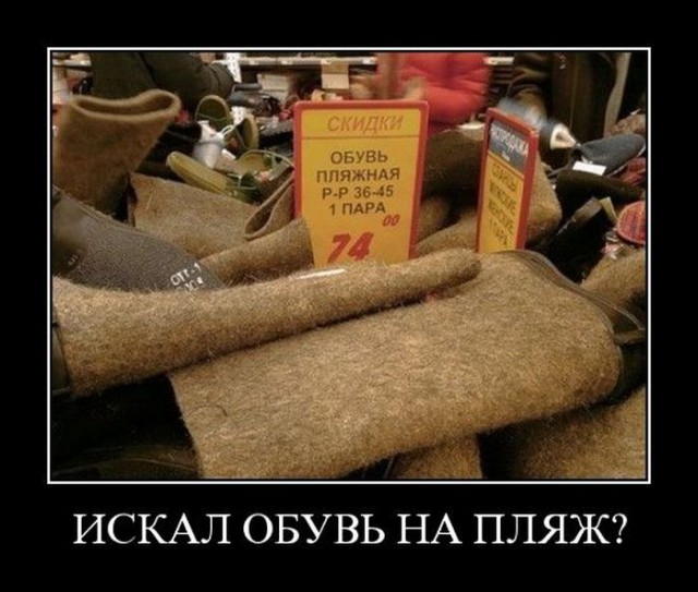 Демы без Темы